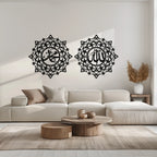 Allah & Muhammed Islamic Wall Art - Arabic Calligraphy Set- KAF251 Peony Atelier