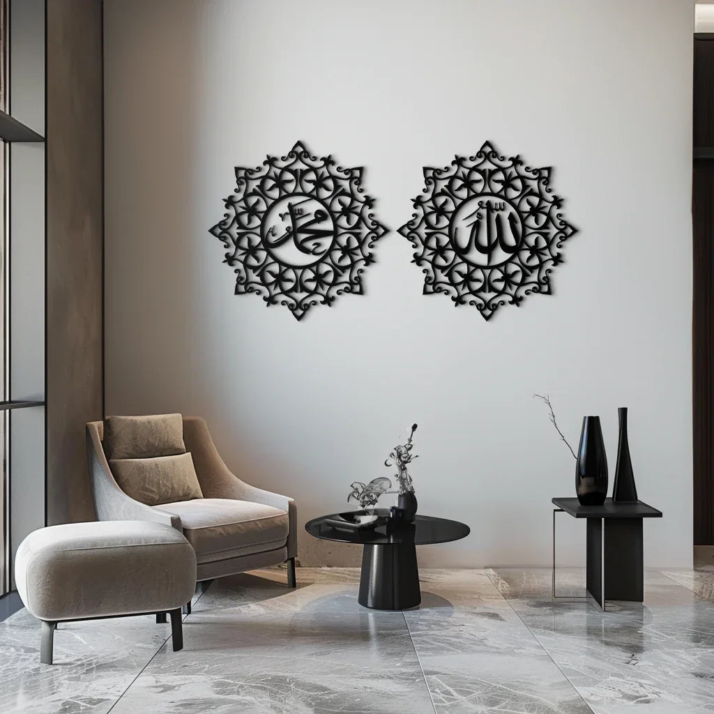 Allah & Muhammed Islamic Wall Art - Arabic Calligraphy Set- KAF251 Peony Atelier