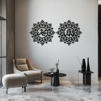 Allah & Muhammed Islamic Wall Art - Arabic Calligraphy Set- KAF251 Peony Atelier