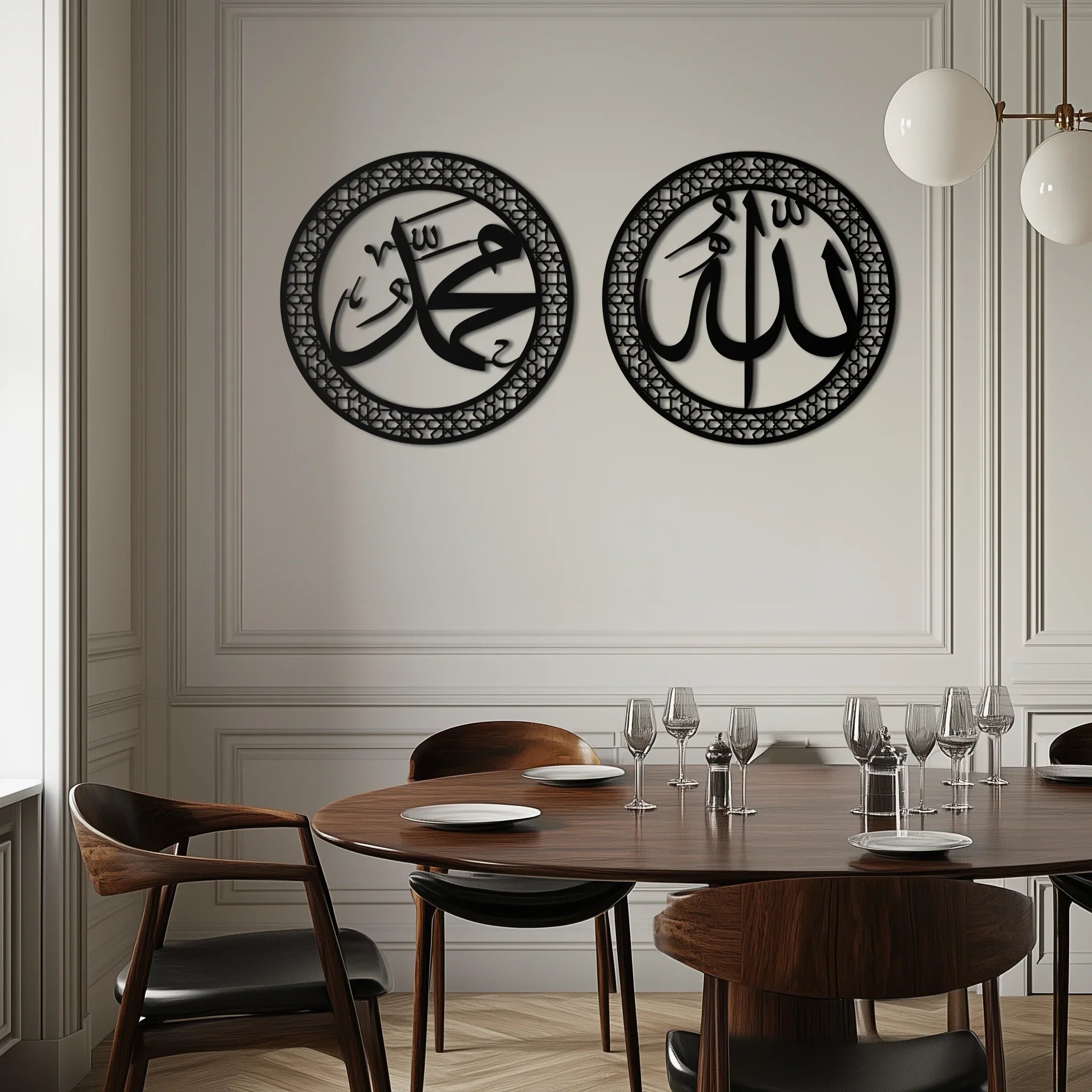 Allah & Hz. Muhammed (Sav) Islamic Wall Art - Arabic Calligraphy Set- KAF252 Peony Atelier