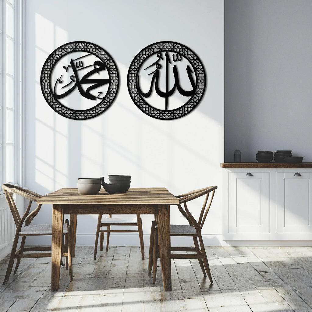 Allah & Hz. Muhammed (Sav) Islamic Wall Art - Arabic Calligraphy Set- KAF252 Peony Atelier