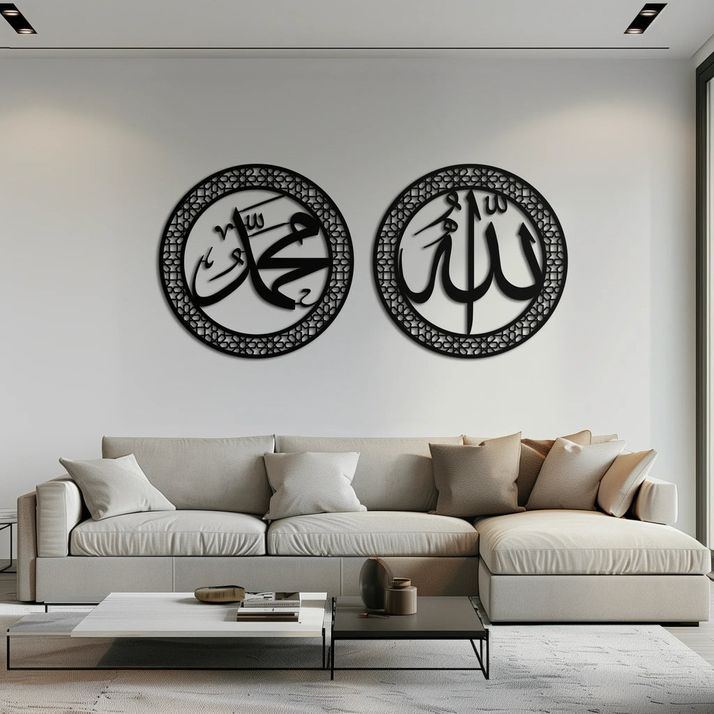 Allah & Hz. Muhammed (Sav) Islamic Wall Art - Arabic Calligraphy Set- KAF252 Peony Atelier