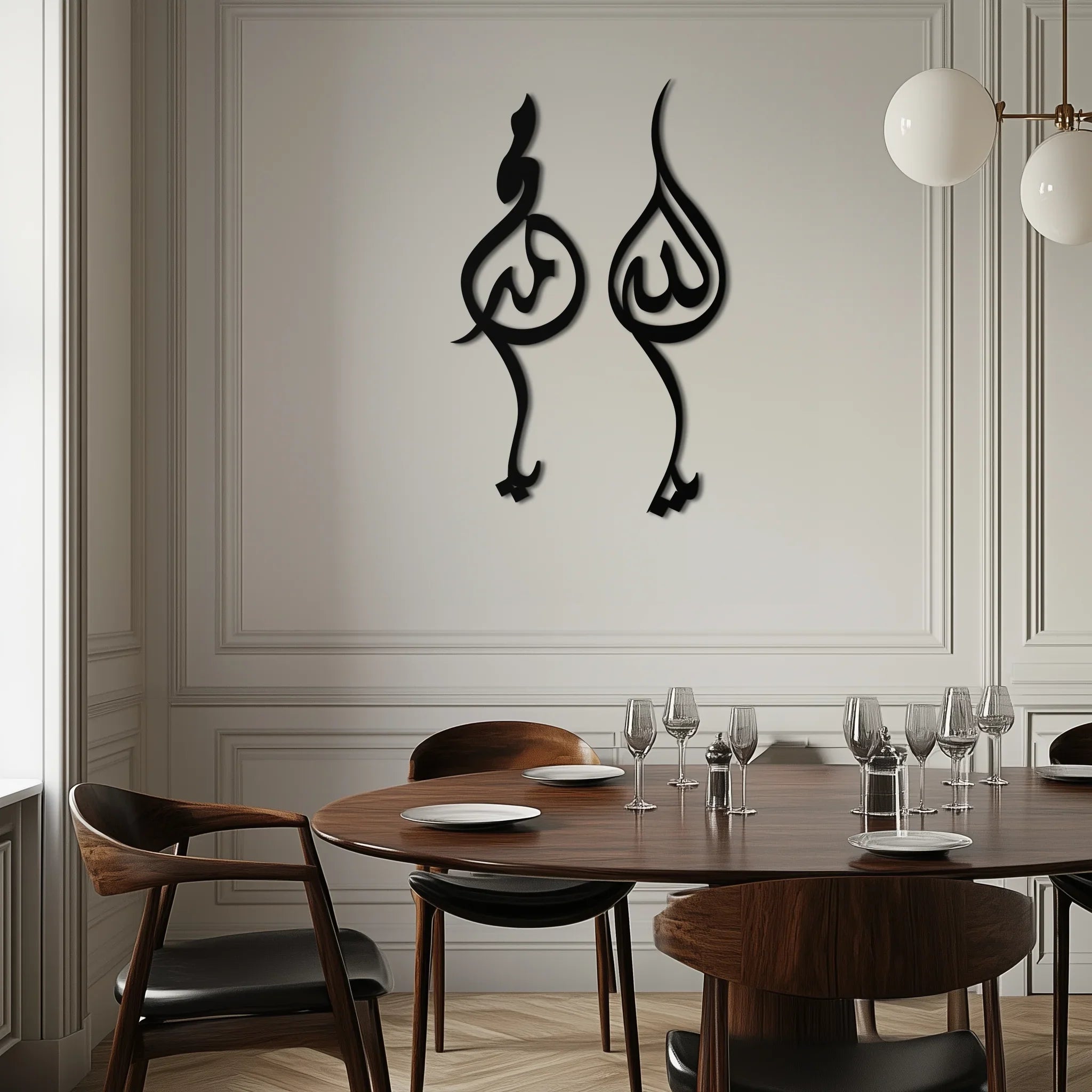 Allah & Muhammed Arabic Calligraphy Wall Art - Modern Islamic Metal Decor- KAF253 Peony Atelier