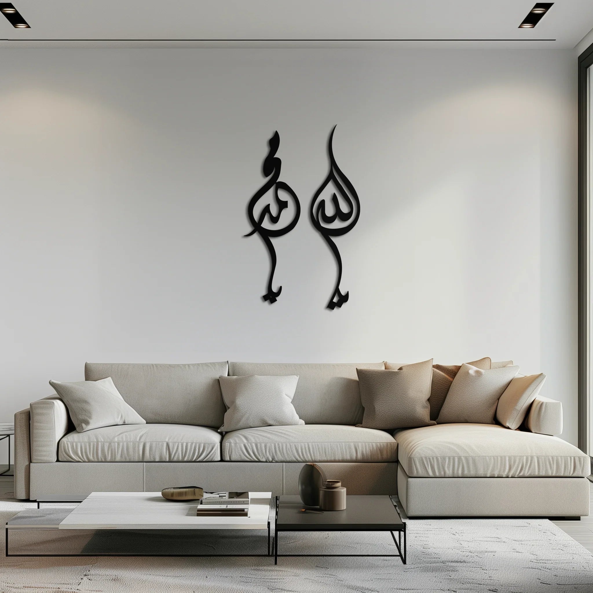 Allah & Muhammed Arabic Calligraphy Wall Art - Modern Islamic Metal Decor- KAF253 Peony Atelier
