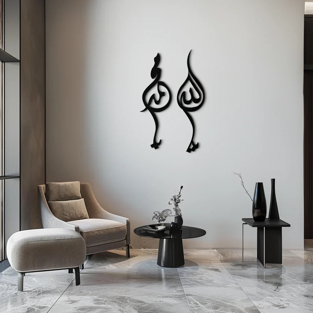 Allah & Muhammed Arabic Calligraphy Wall Art - Modern Islamic Metal Decor- KAF253 Peony Atelier