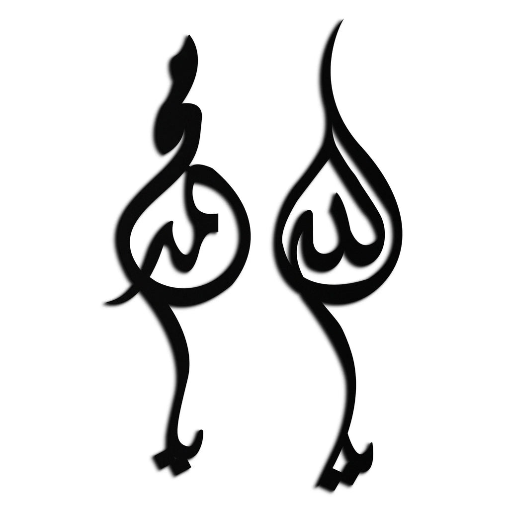 Allah & Muhammed Arabic Calligraphy Wall Art - Modern Islamic Metal Decor- KAF253 Peony Atelier