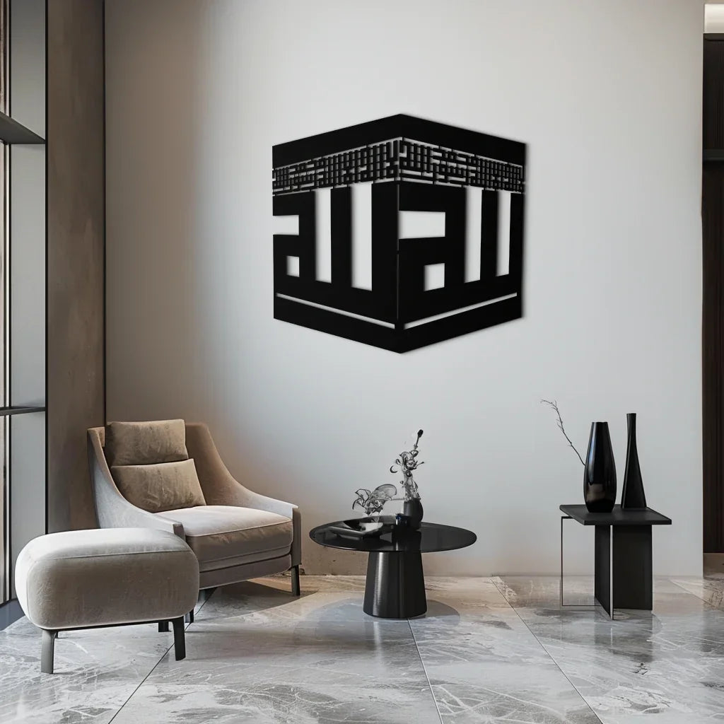 Kaaba Metal Wall Art - Kufi Allah Calligraphy Cube Design - KAF250 Peony Atelier