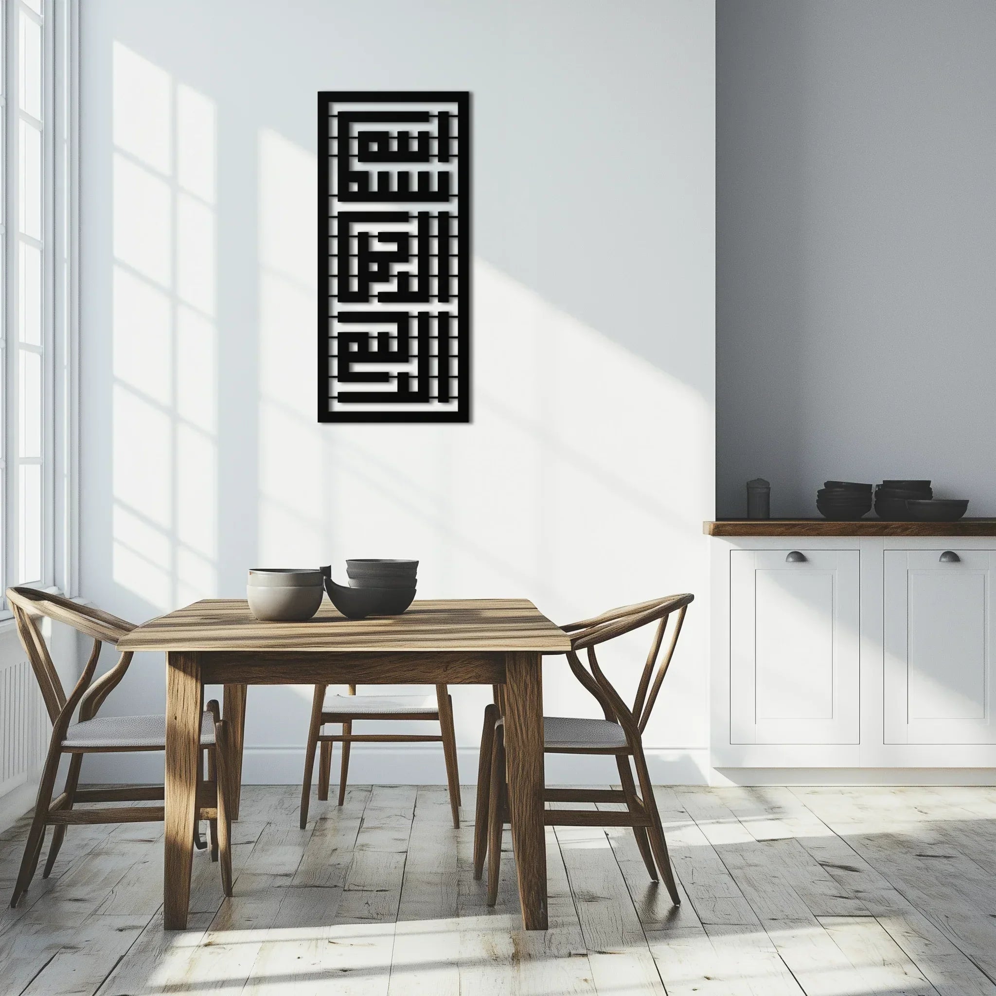 Kufi Bismillah Metal Wall Art - Modern Islamic Calligraphy Design - KAF237 Peony Atelier