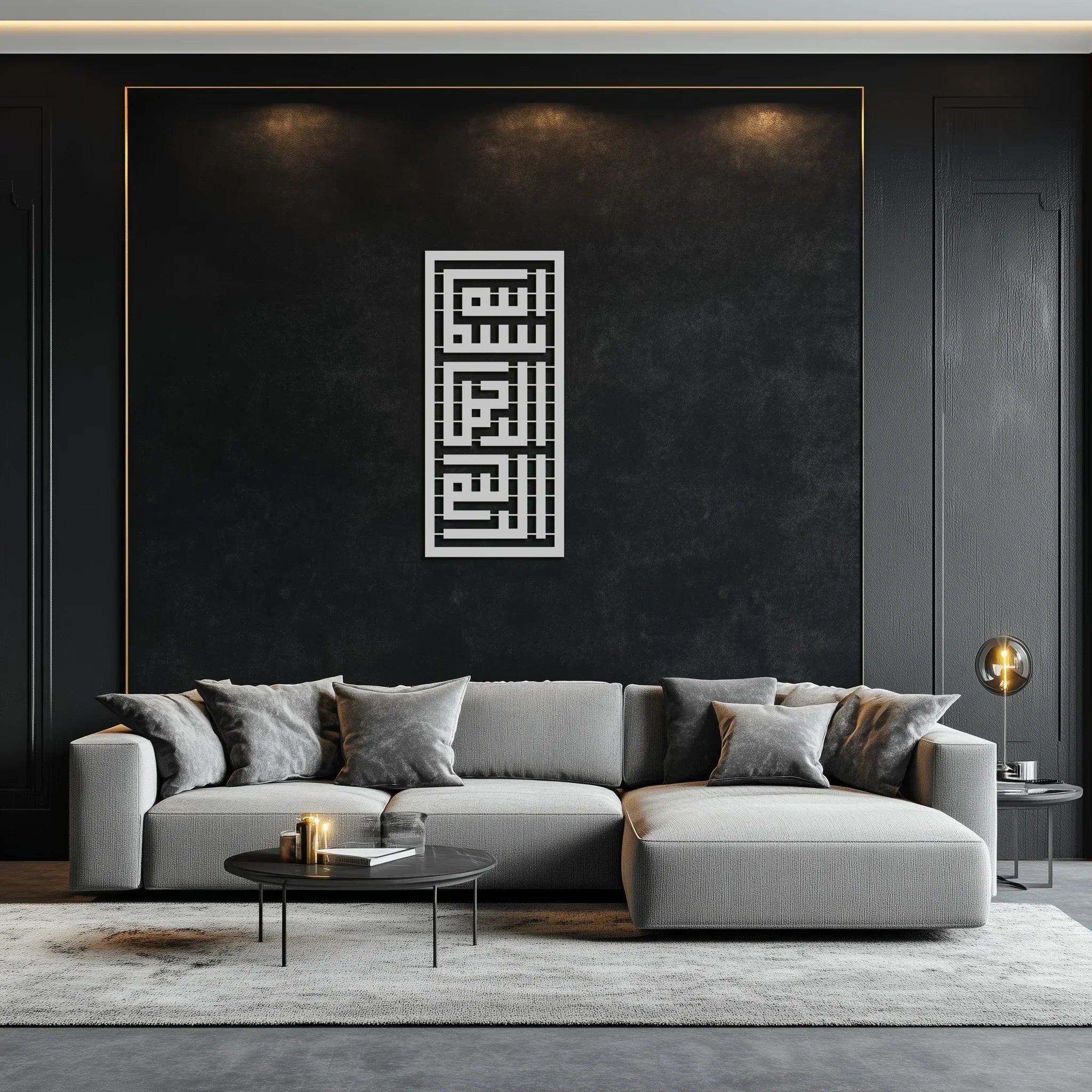 Kufi Bismillah Metal Wall Art - Modern Islamic Calligraphy Design - KAF237 Peony Atelier