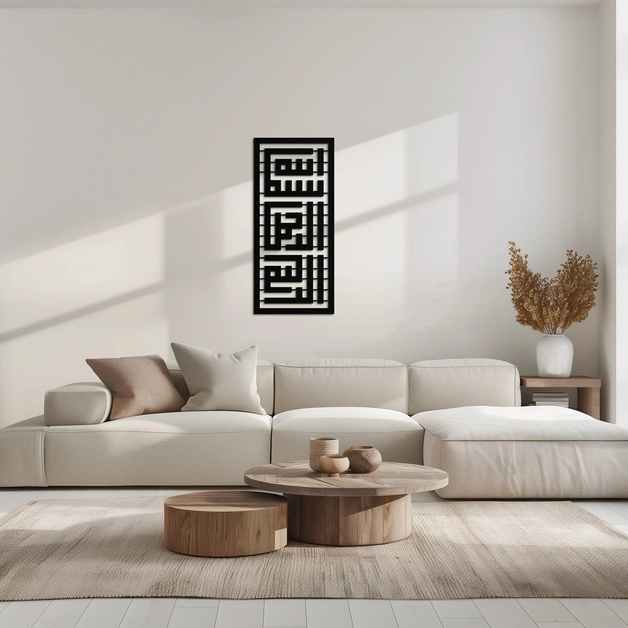 Kufi Bismillah Metal Wall Art - Modern Islamic Calligraphy Design - KAF237 Peony Atelier