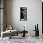 Kufi Bismillah Metal Wall Art - Modern Islamic Calligraphy Design - KAF237 Peony Atelier