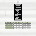 Kufi Bismillah Metal Wall Art - Modern Islamic Calligraphy Design - KAF237 Peony Atelier