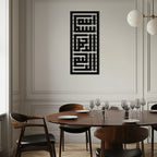 Kufi Bismillah Metal Wall Art - Modern Islamic Calligraphy Design - KAF237 Peony Atelier