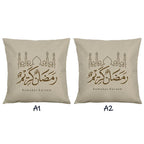 Pillow Covers - Ramadan Print Polyester 45cm