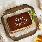 Cake Stencil - Acrylic Eid Mubarak