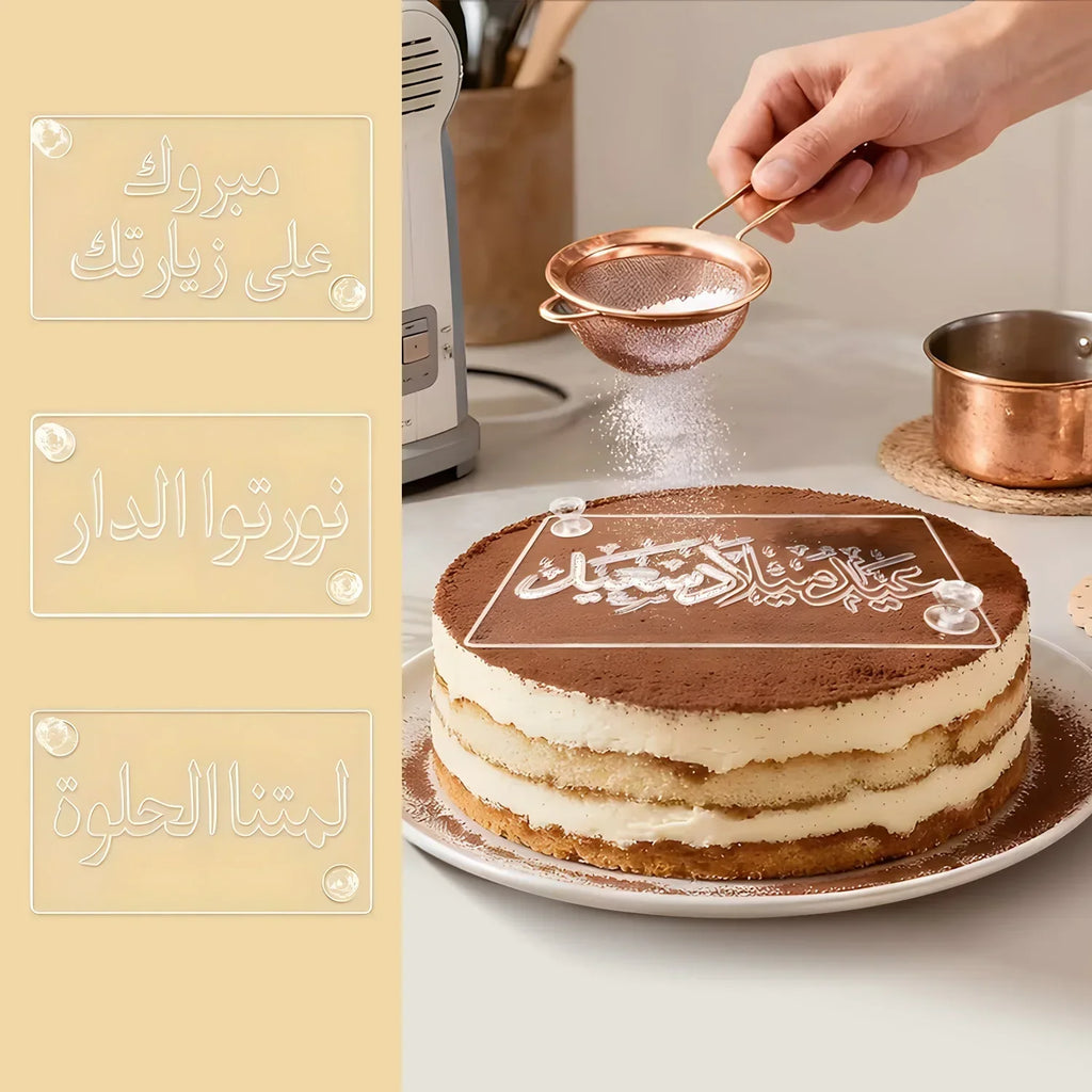 Cake Stencil - Acrylic Eid Mubarak