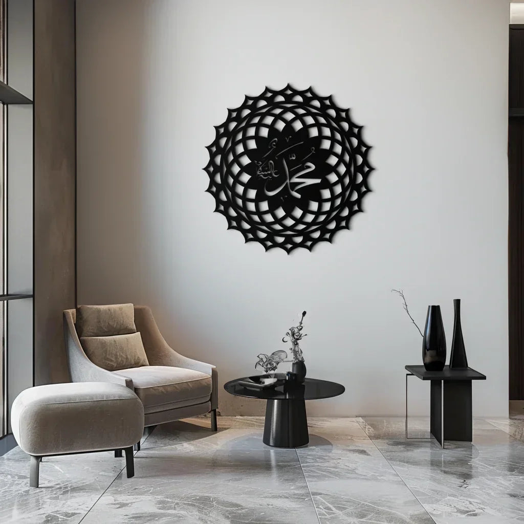 Sacred Muhammad Metal Wall Art - Elegant Islamic Calligraphy Decor - KAF070 Peony Atelier