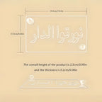 Cake Stencil - Acrylic Eid Mubarak