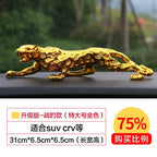 Room/ Car Decor Leopard Figurine Art Crafts Panther Statue Sculpture Mascot Ornament Home Decoration - House Of Avana