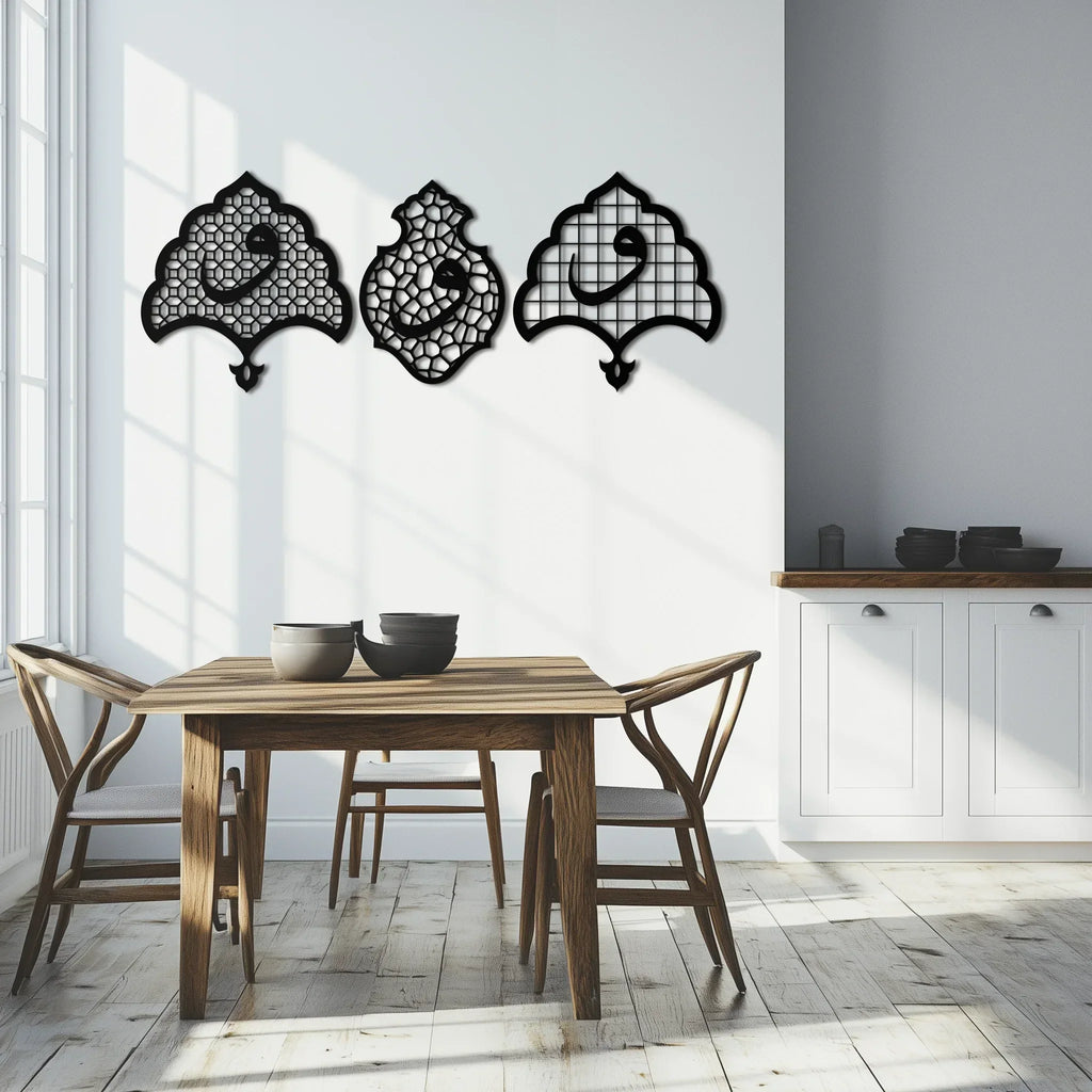 Vav Calligraphy Metal Wall Art - Set of Three Elegant Islamic Designs - KAF243 Peony Atelier