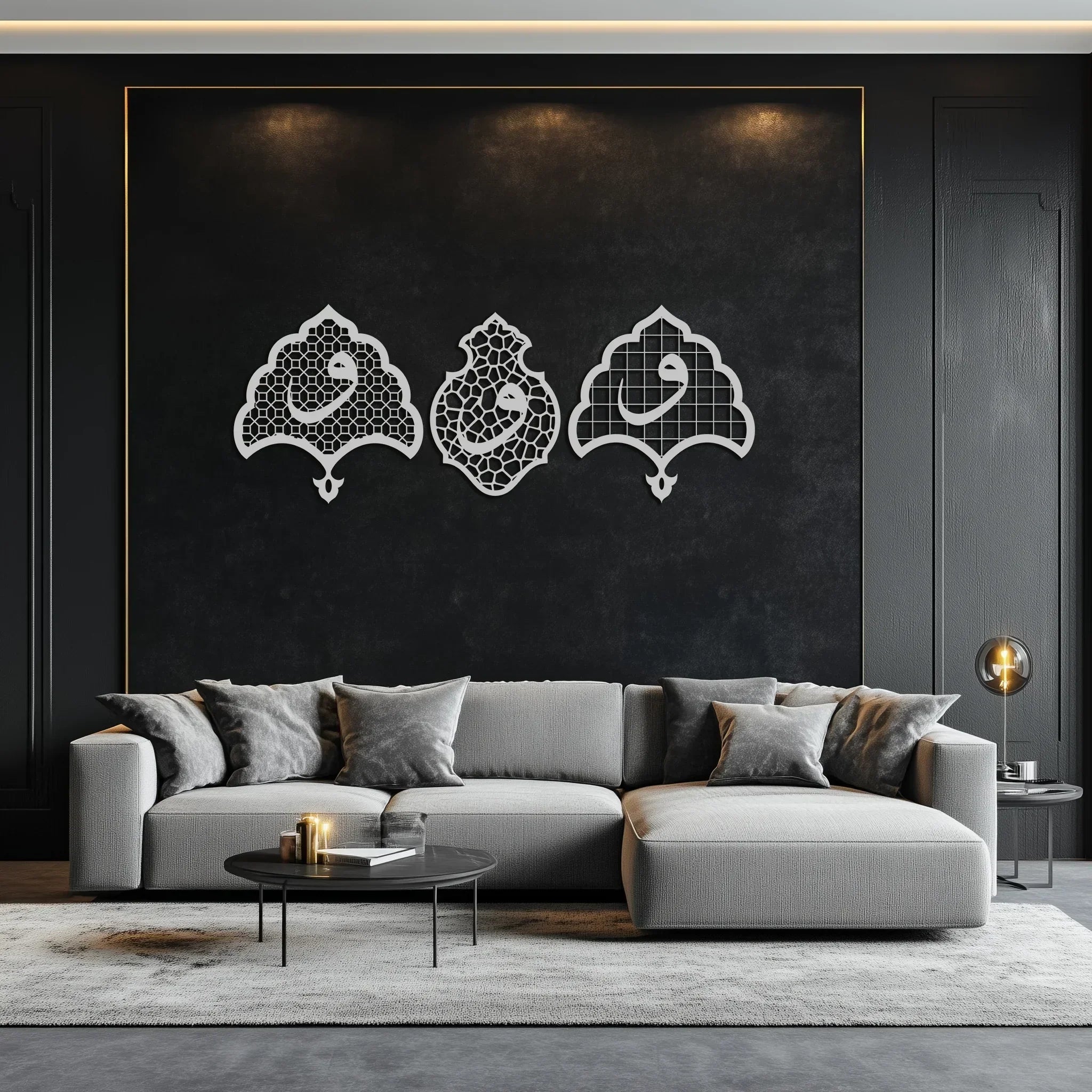 Vav Calligraphy Metal Wall Art - Set of Three Elegant Islamic Designs - KAF243 Peony Atelier