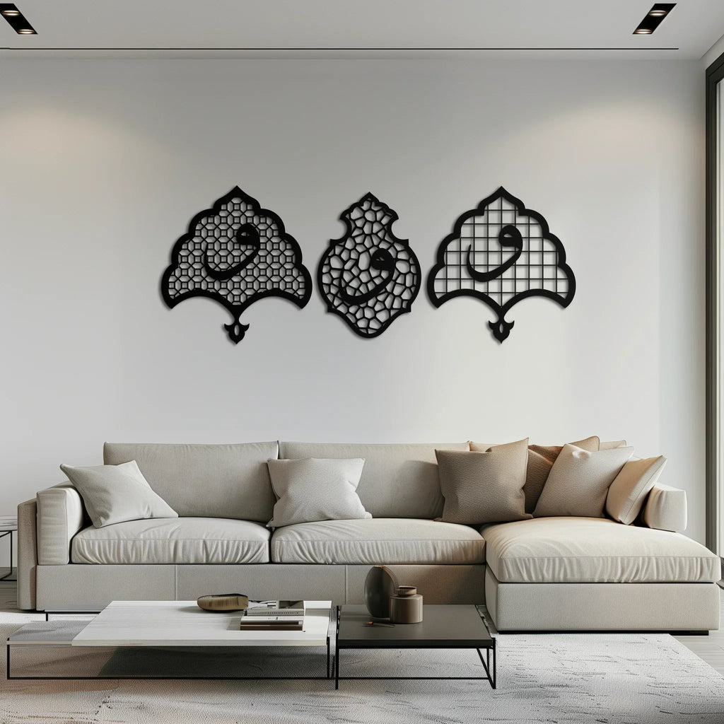 Vav Calligraphy Metal Wall Art - Set of Three Elegant Islamic Designs - KAF243 Peony Atelier