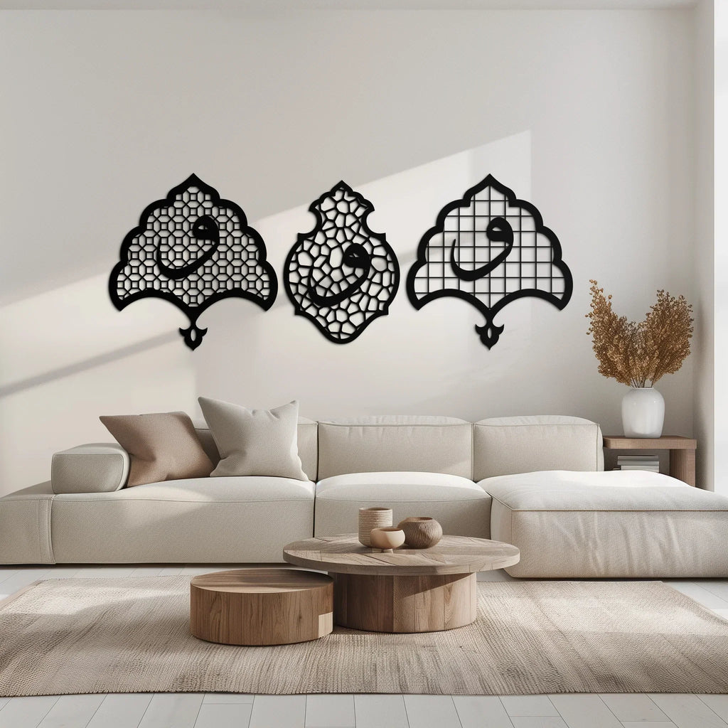 Vav Calligraphy Metal Wall Art - Set of Three Elegant Islamic Designs - KAF243 Peony Atelier