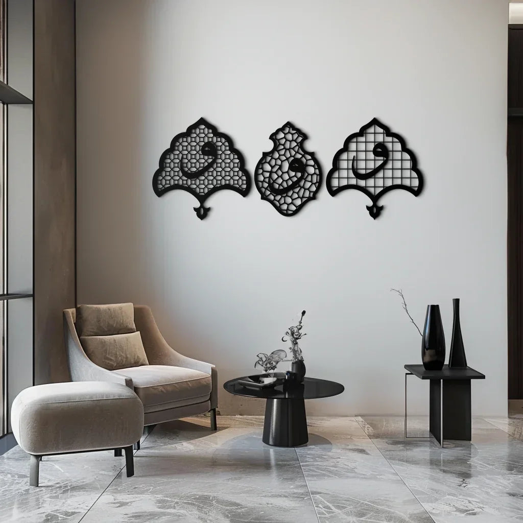 Vav Calligraphy Metal Wall Art - Set of Three Elegant Islamic Designs - KAF243 Peony Atelier