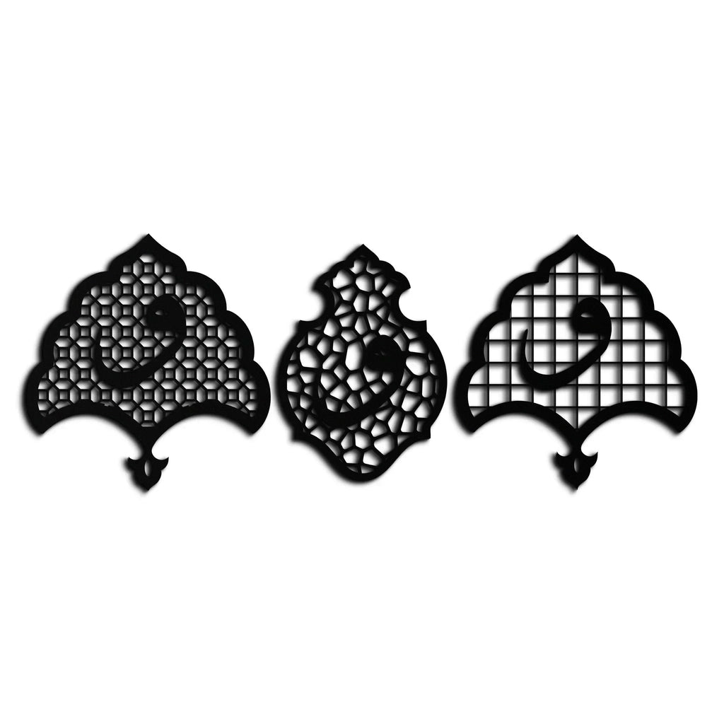 Vav Calligraphy Metal Wall Art - Set of Three Elegant Islamic Designs - KAF243 Peony Atelier