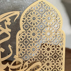 Wood Decorative Sign - Traditional Wooden Tabletop Eid Decoration