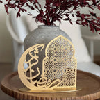 Wood Decorative Sign - Traditional Wooden Tabletop Eid Decoration