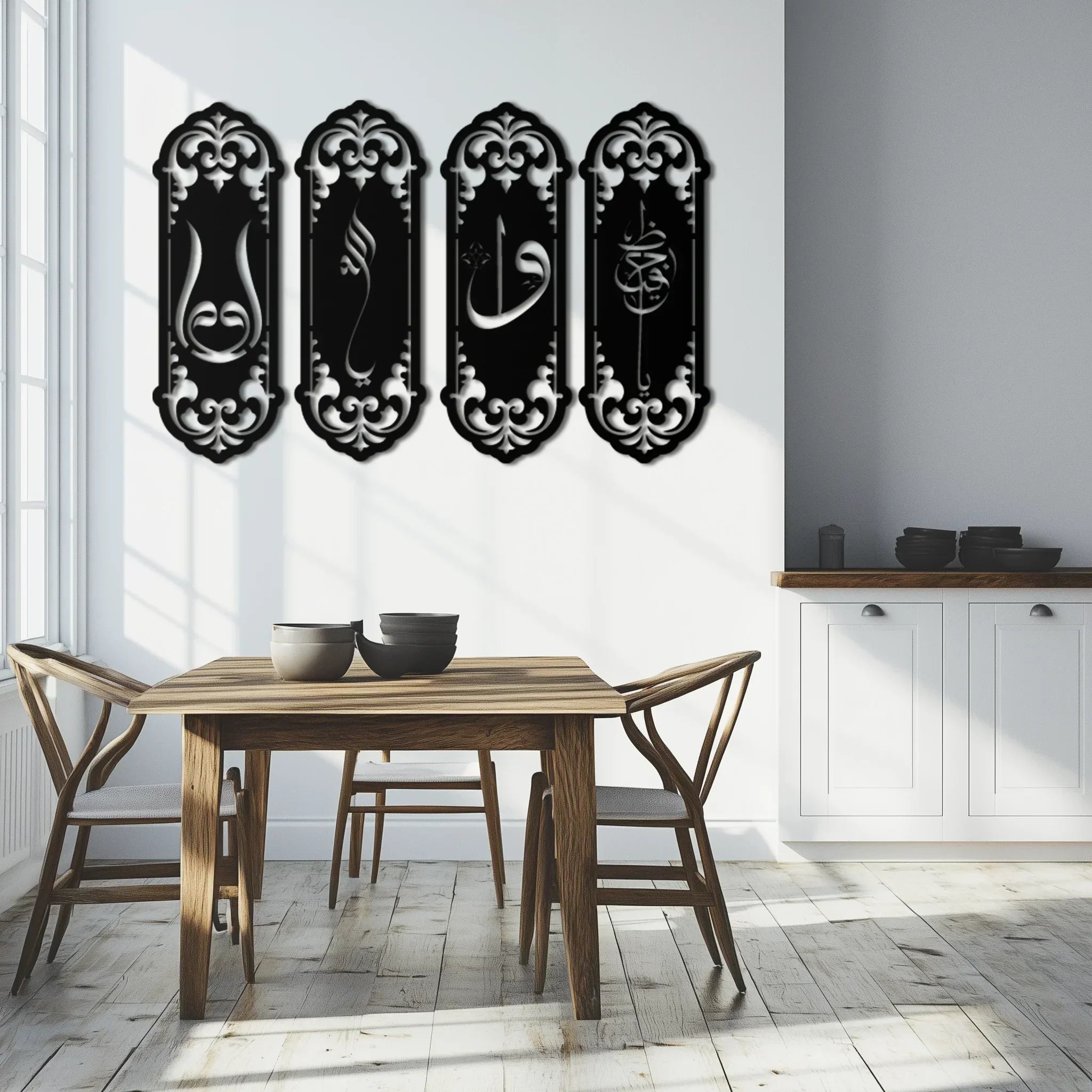 Ya Hafiz - Ya Allah Metal Wall Art Set - KAF246 Peony Atelier