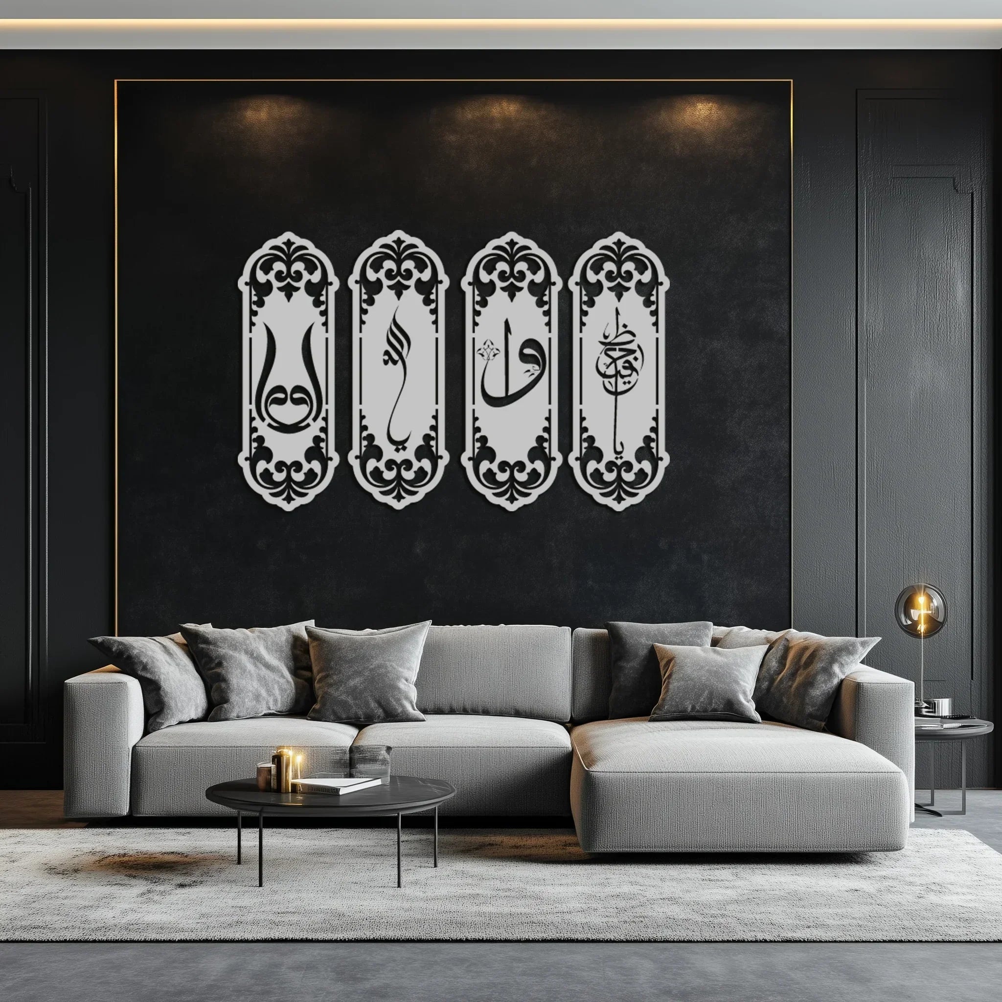 Ya Hafiz - Ya Allah Metal Wall Art Set - KAF246 Peony Atelier