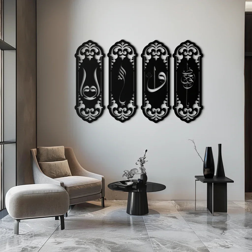 Ya Hafiz - Ya Allah Metal Wall Art Set - KAF246 Peony Atelier