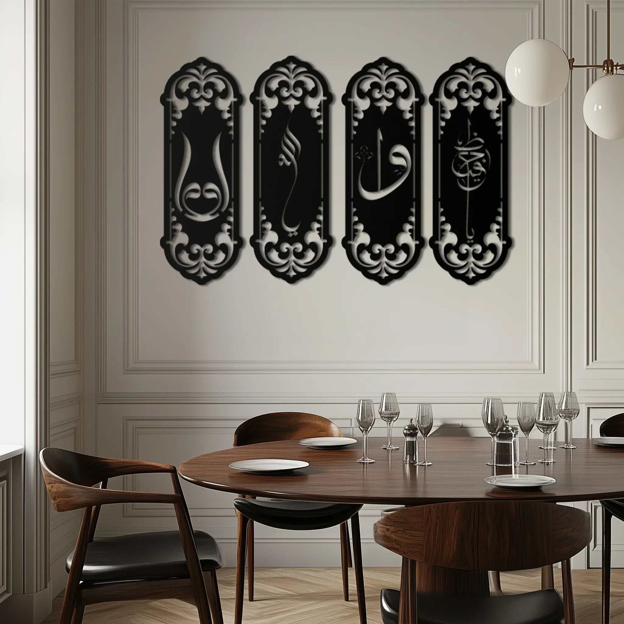 Ya Hafiz - Ya Allah Metal Wall Art Set - KAF246 Peony Atelier