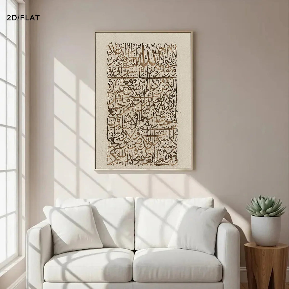 Arabic Wall Art - Modern Islamic Gold