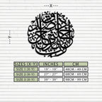 Al-isra Arabic Calligraphy Metal Wall Art – Islamic Wall Decor - Kaf066, texture detail - House Of Avana