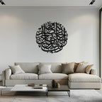 Al-isra Arabic Calligraphy Metal Wall Art – Islamic Wall Decor - Kaf066, top view - House Of Avana