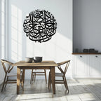Al-isra Arabic Calligraphy Metal Wall Art – Islamic Wall Decor - Kaf066, angled view - House Of Avana