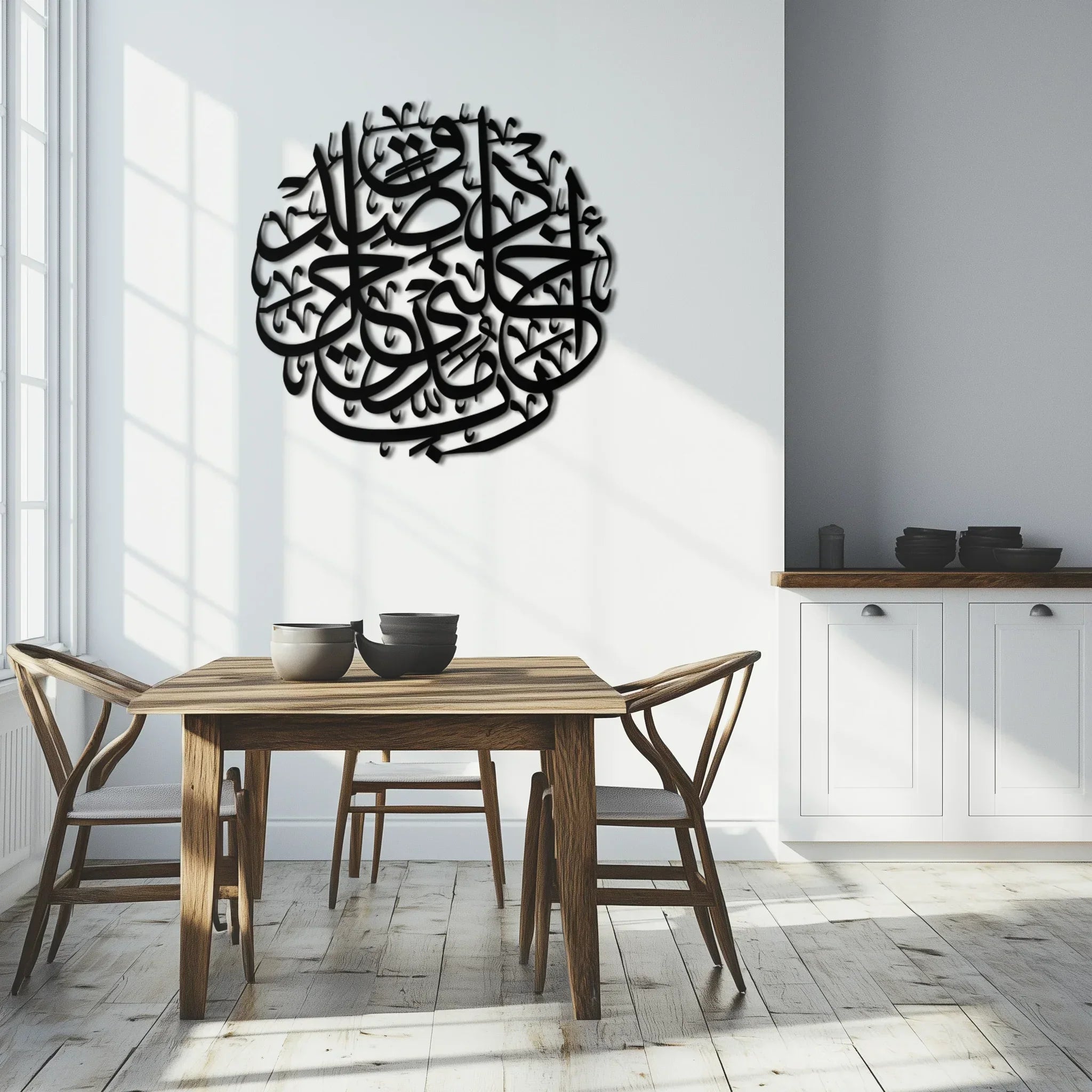 Al-isra Arabic Calligraphy Metal Wall Art – Islamic Wall Decor - Kaf066, angled view - House Of Avana