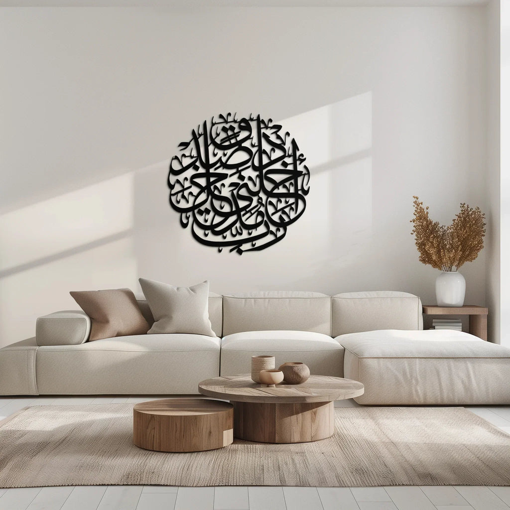 Al-isra Arabic Calligraphy Metal Wall Art – Islamic Wall Decor - Kaf066, angled view - House Of Avana