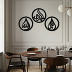 Alhamdulillah, Hamd, Allah Metal Wall Art - Elegant Islamic Calligraphy Set - Kaf234, front view - House Of Avana