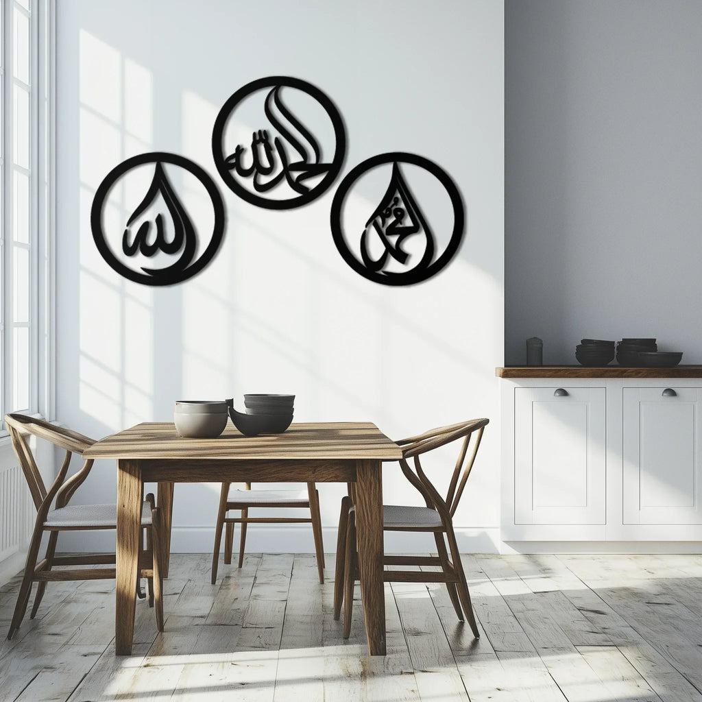 Alhamdulillah, Hamd, Allah Metal Wall Art - Elegant Islamic Calligraphy Set - Kaf234, back view - House Of Avana