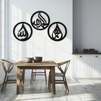 Alhamdulillah, Hamd, Allah Metal Wall Art - Elegant Islamic Calligraphy Set - Kaf234, back view - House Of Avana