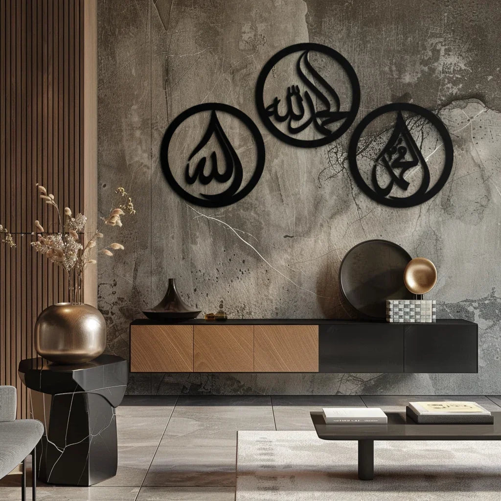 Alhamdulillah, Hamd, Allah Metal Wall Art - Elegant Islamic Calligraphy Set - Kaf234, detail shot - House Of Avana