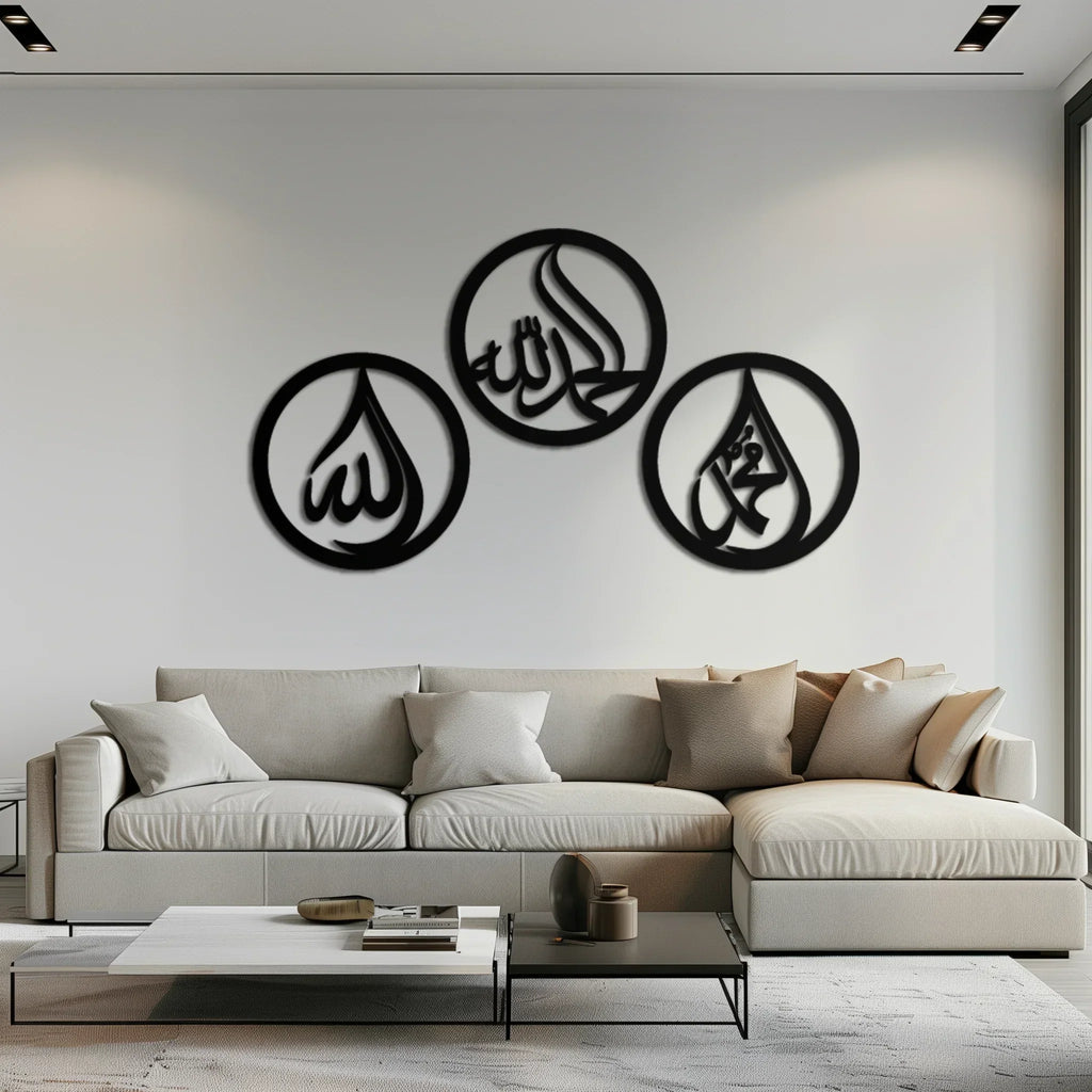 Alhamdulillah, Hamd, Allah Metal Wall Art - Elegant Islamic Calligraphy Set - Kaf234, lifestyle image - House Of Avana