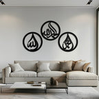 Alhamdulillah, Hamd, Allah Metal Wall Art - Elegant Islamic Calligraphy Set - Kaf234, lifestyle image - House Of Avana