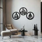 Alhamdulillah, Hamd, Allah Metal Wall Art - Elegant Islamic Calligraphy Set - Kaf234, angled view - House Of Avana