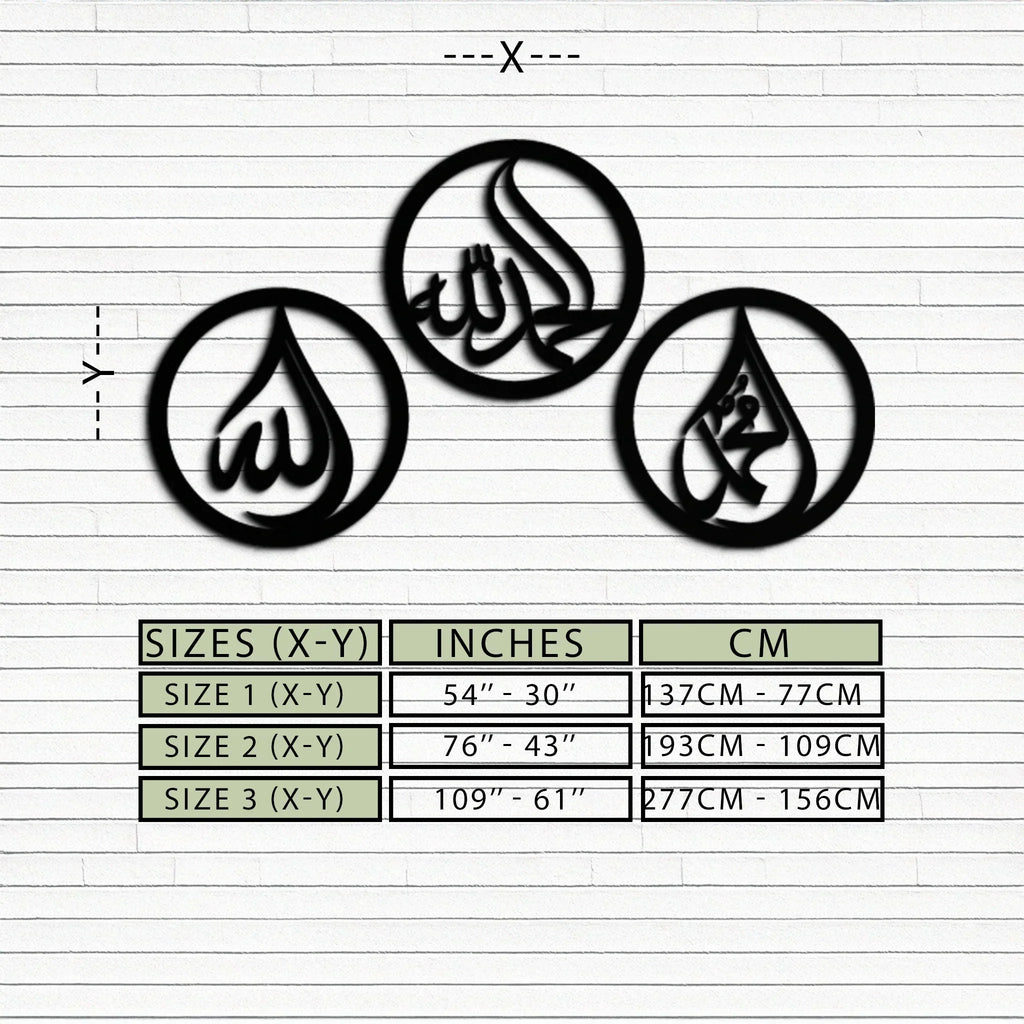 Alhamdulillah, Hamd, Allah Metal Wall Art - Elegant Islamic Calligraphy Set - Kaf234, angled view - House Of Avana