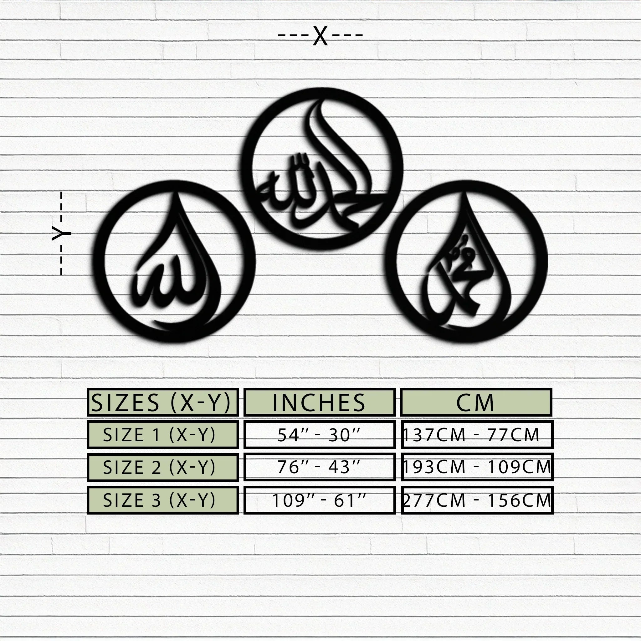 Alhamdulillah, Hamd, Allah Metal Wall Art - Elegant Islamic Calligraphy Set - Kaf234, angled view - House Of Avana
